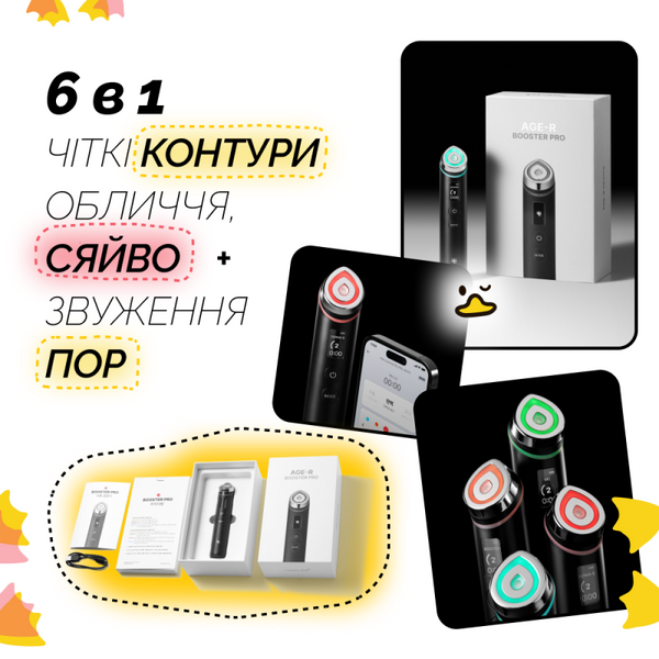 Мікрострумовий пристрій Medicube AGE-R Booster Pro 0000200 фото