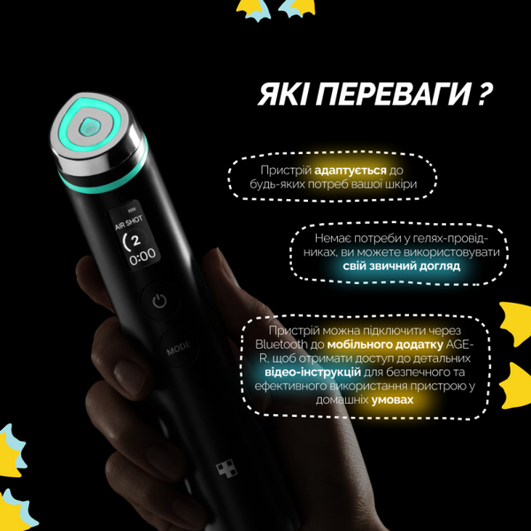 Мікрострумовий пристрій Medicube AGE-R Booster Pro 0000200 фото
