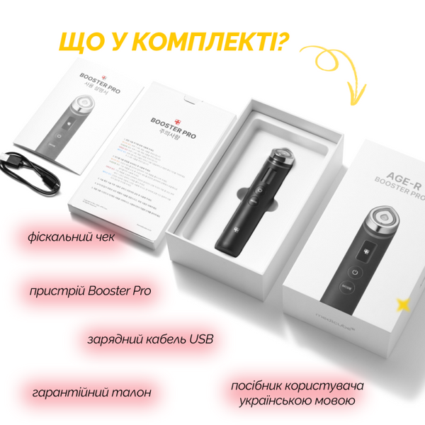 Мікрострумовий пристрій Medicube AGE-R Booster Pro 0000200 фото