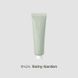 Needly Sensory Hand Cream 424 Rainy Garden - Крем для рук Дождливый сад 0000210 фото 2